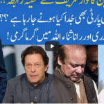 Hard Talk Pakistan 18th June 2020 Hard Talk Pakistan 18th June 2020