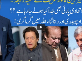 Hard Talk Pakistan 18th June 2020 Hard Talk Pakistan 18th June 2020