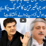 Hard Talk Pakistan 4th June 2020 Hard Talk Pakistan 4th June 2020