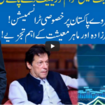 Hard Talk 11th June 2020 Hard Talk 11th June 2020