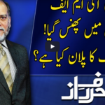 Harf e Raaz 11th June 2020 Harf e Raaz 11th June 2020
