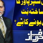 Harf e Raaz 1st June 2020 Harf e Raaz 1st June 2020