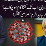 Ho Kya Raha Hai 1st June 2020 Ho Kya Raha Hai 1st June 2020