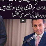 Ho Kya Raha Hai 3rd June 2020 Ho Kya Raha Hai 3rd June 2020