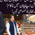 Ho Kya Raha Hai 29th June 2020 Ho Kya Raha Hai 29th June 2020