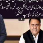 Ho Kya Raha Hai 4th June 2020 Ho Kya Raha Hai 4th June 2020