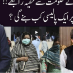 Ho Kya Raha Hai 18th June 2020 Ho Kya Raha Hai 18th June 2020