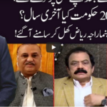 Ho Kya Raha Hai 24th June 2020 Ho Kya Raha Hai 24th June 2020