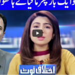 Ikhtalafi Note 27th June 2020 Ikhtalafi Note 27th June 2020