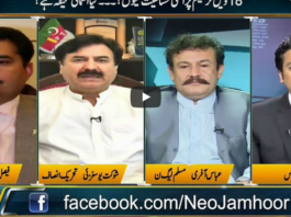 Jamhoor with Farid Rais 20th June 2020 Jamhoor with Farid Rais 20th June 2020