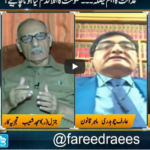 Jamhoor 19th June 2020 Jamhoor 19th June 2020