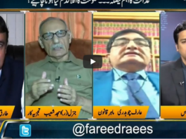 Jamhoor 19th June 2020 Jamhoor 19th June 2020