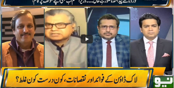 Jamhoor with Farid Rais 14th June 2020