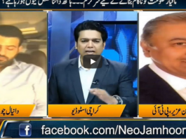 Jamhoor with Farid Rais 6th June 2020 Jamhoor with Farid Rais 6th June 2020