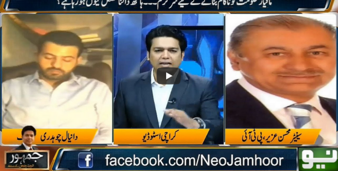 Jamhoor with Farid Rais 6th June 2020