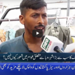 Jamhoor with Farid Rais 31st May 2020 Jamhoor with Farid Rais 31st May 2020