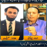 Jamhoor with Farid Rais 5th June 2020 Jamhoor with Farid Rais 5th June 2020