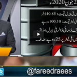 Jamhoor with Farid Rais 27th June 2020 Jamhoor with Farid Rais 27th June 2020