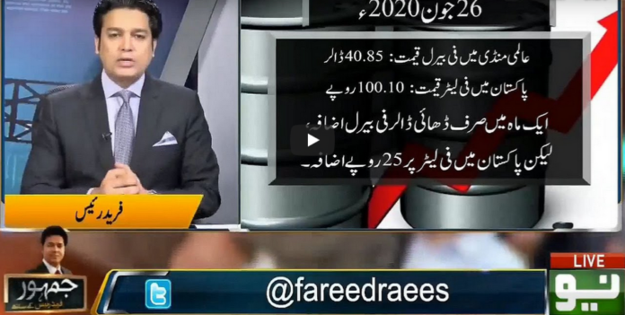 Jamhoor with Farid Rais 27th June 2020