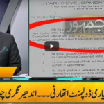 Jamhoor with Farid Rais 21st June 2020 Jamhoor with Farid Rais 21st June 2020