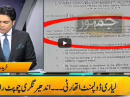 Jamhoor with Farid Rais 21st June 2020 Jamhoor with Farid Rais 21st June 2020