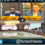 Jamhoor with Farid Rais 26th June 2020 Jamhoor with Farid Rais 26th June 2020