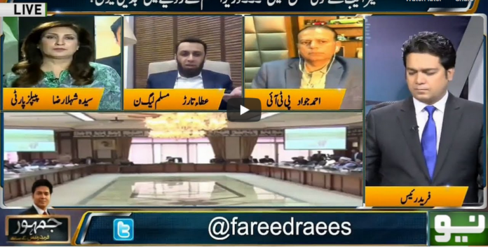 Jamhoor with Farid Rais 26th June 2020