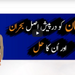 Jirga With Saleem Safi 7th June 2020 Jirga With Saleem Safi 7th June 2020