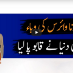 Jirga With Saleem Safi 14th June 2020 Jirga With Saleem Safi 14th June 2020