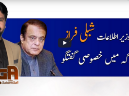 Jirga With Saleem Safi 28th June 2020 Jirga With Saleem Safi 28th June 2020