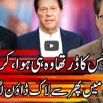 Kal Tak with Javed Chaudhry 4th June 2020 Kal Tak with Javed Chaudhry 4th June 2020