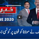 Khabar Hai 22nd June 2020 Khabar Hai 22nd June 2020