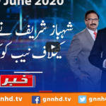 Khabar Hai 9th June 2020 Khabar Hai 9th June 2020