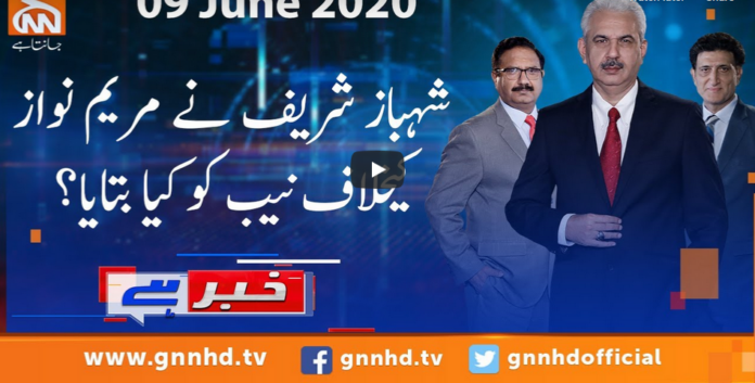 Khabar Hai 9th June 2020