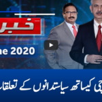 Khabar Hai 8th June 2020 Khabar Hai 8th June 2020