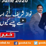 Khabar Hai 25th June 2020 Khabar Hai 25th June 2020