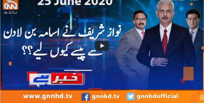 Khabar Hai 25th June 2020