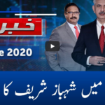 Khabar Hai 1st June 2020 Khabar Hai 1st June 2020