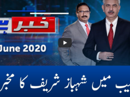 Khabar Hai 1st June 2020 Khabar Hai 1st June 2020