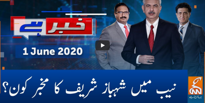 Khabar Hai 1st June 2020