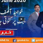 Khabar Hai 15th June 2020 Khabar Hai 15th June 2020