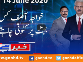 Khabar Hai 15th June 2020 Khabar Hai 15th June 2020
