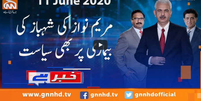 Khabar Hai 11th June 2020