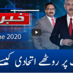 Khabar Hai 29th June 2020 Khabar Hai 29th June 2020