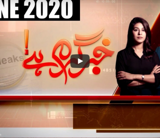 Khabr Garm Hai 1st June 2020 Khabr Garm Hai 1st June 2020