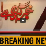 Khabr Garm Hai 2nd June 2020 Khabr Garm Hai 2nd June 2020