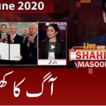 Live with Dr. Shahid Masood 27th June 2020 Live with Dr. Shahid Masood 27th June 2020