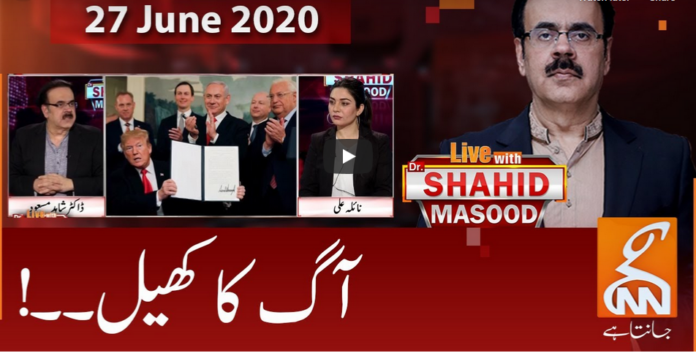 Live with Dr. Shahid Masood 27th June 2020