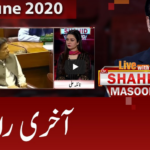 Live with Dr. Shahid Masood 26th June 2020 Live with Dr. Shahid Masood 26th June 2020