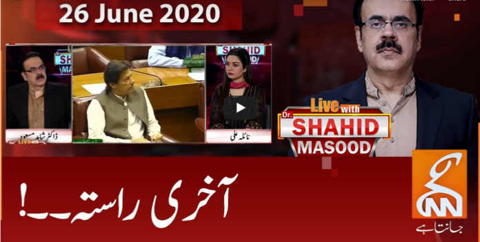 Live with Dr. Shahid Masood 26th June 2020